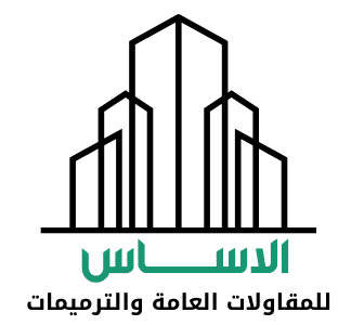 cropped الاســــــاس.png