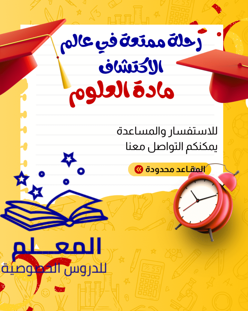 خلك مبدع في التعبير ومتقن في القواعد 💪 مع مدرس عربي يوصلك للفهم والإتقان (3)